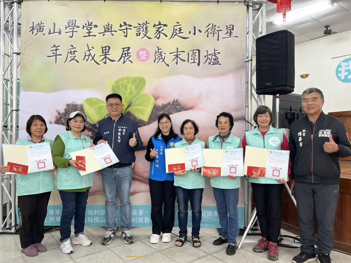 圖片來源:新竹縣政府
