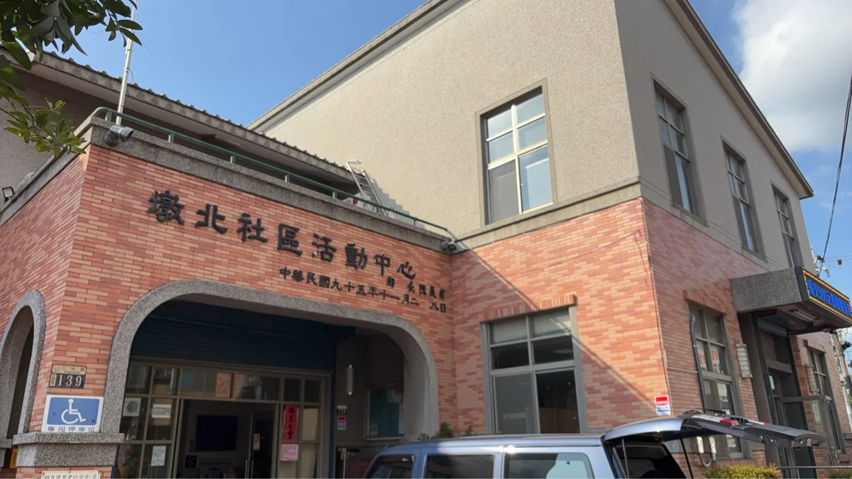 [2026最新] 后里區衛生所10/16起搬遷！新址與門診異動資訊總整理