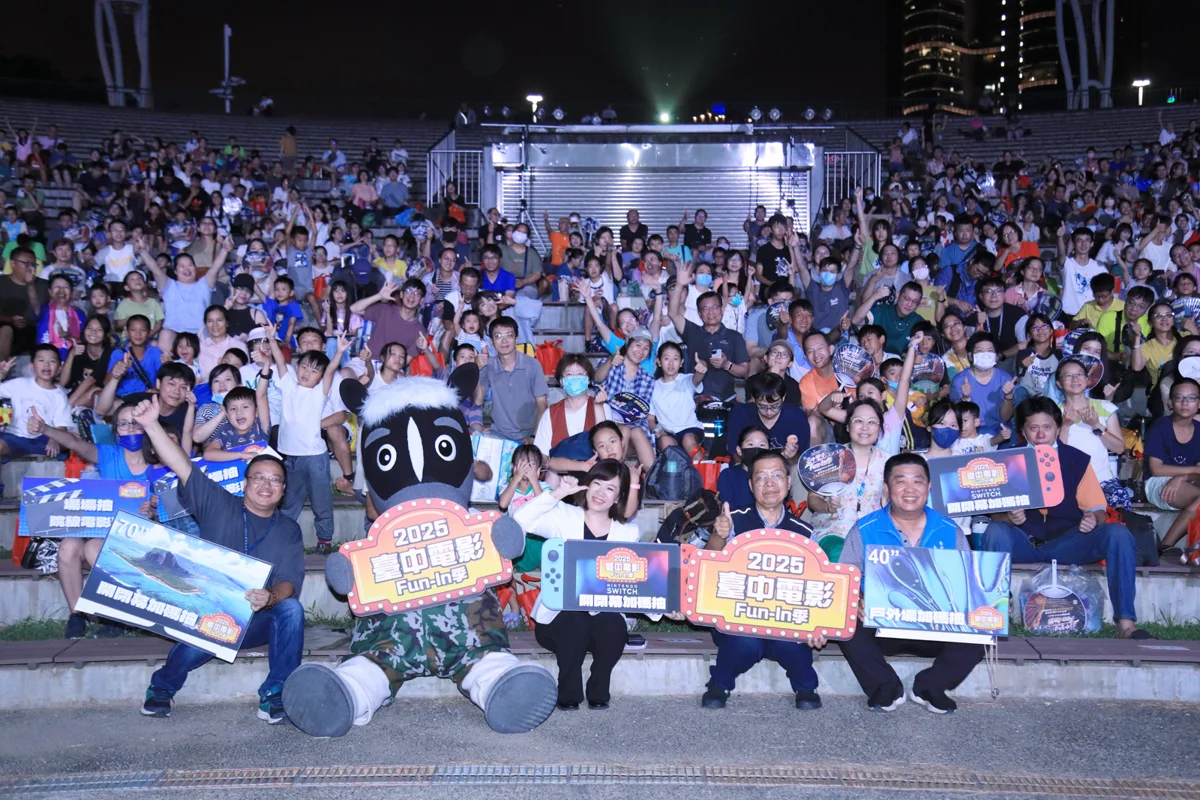 暑假強檔!2026台中電影Fun-In季起跑 29區巡迴免費看動畫再抽Switch 2