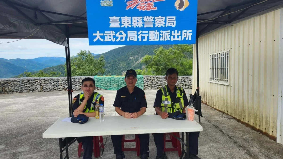 太麻里金針花季浪漫登場！大武分局機動派出所進駐守護遊客安全
