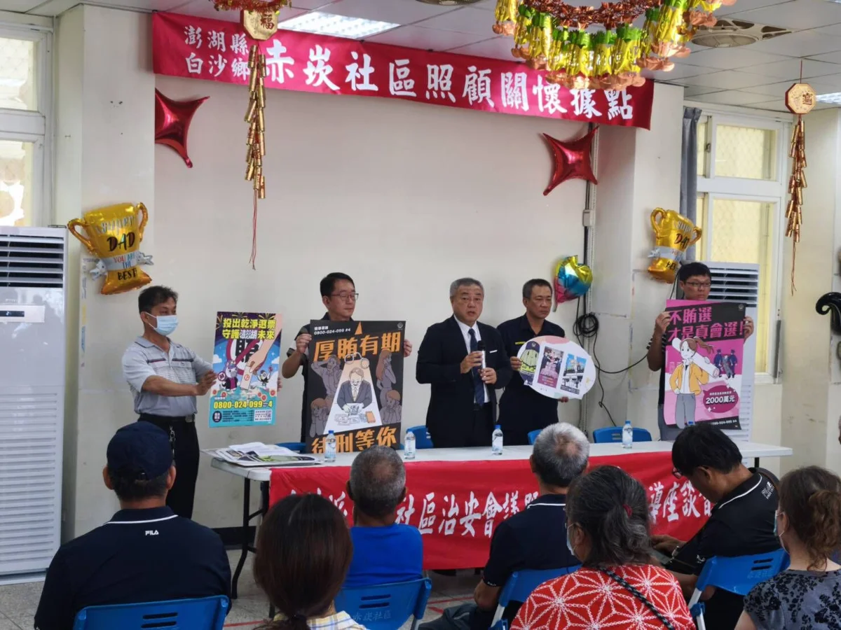 檢察長吳怡明親臨白沙!宣導反賄選獎金最高2千萬 籲鄉親勇於檢舉