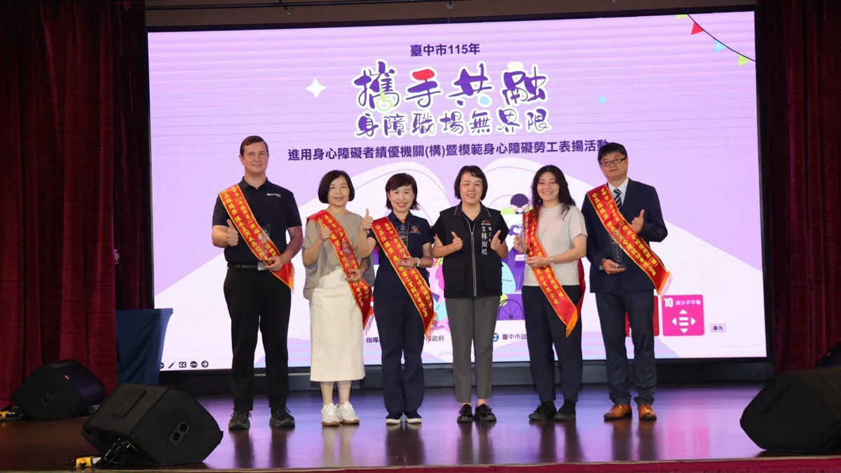 圖片來源：臺中市政府