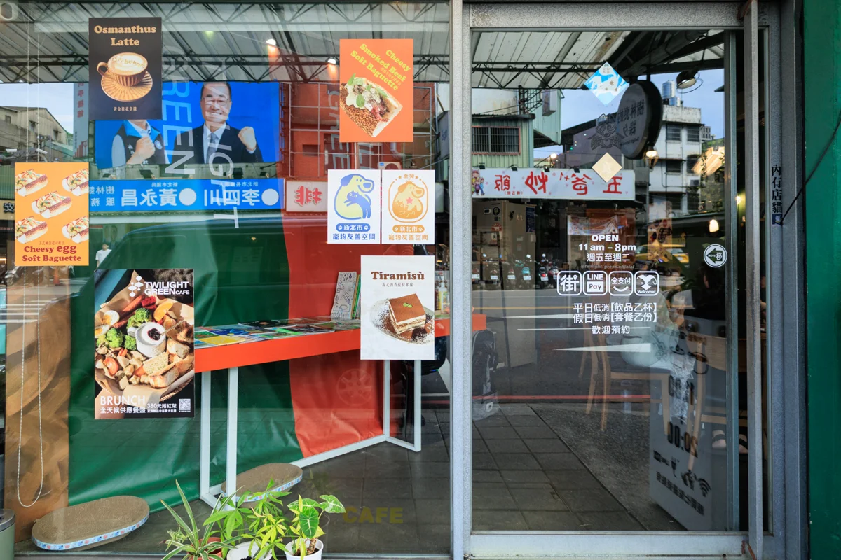 毛孩變裝超吸睛!新北動保處聯手朱銘美術館推「萌寵共好日」 2026最新1200處友善場域大公開