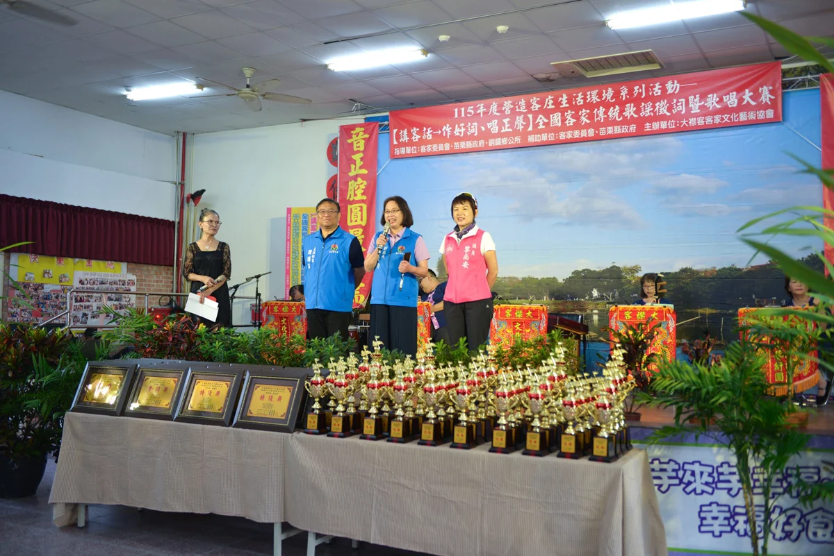 圖片來源:苗栗縣政府