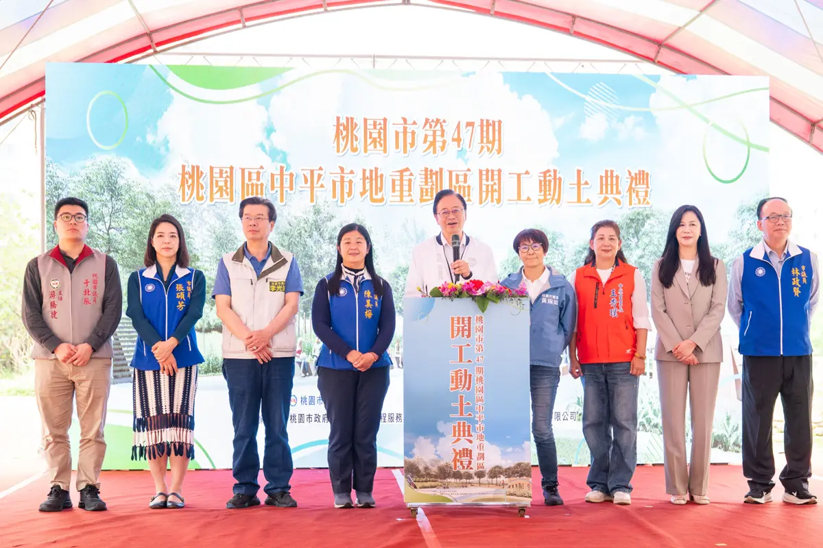 圖片來源:新聞處