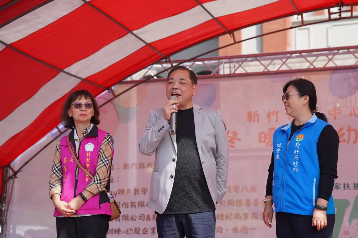 圖片來源:新竹縣政府