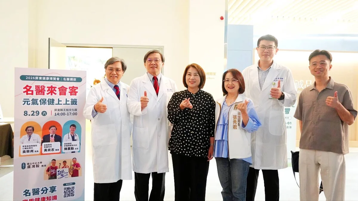 名醫開講零距離!屏東健康博覽會東港登場 鄉親讚「像把醫生請到家」