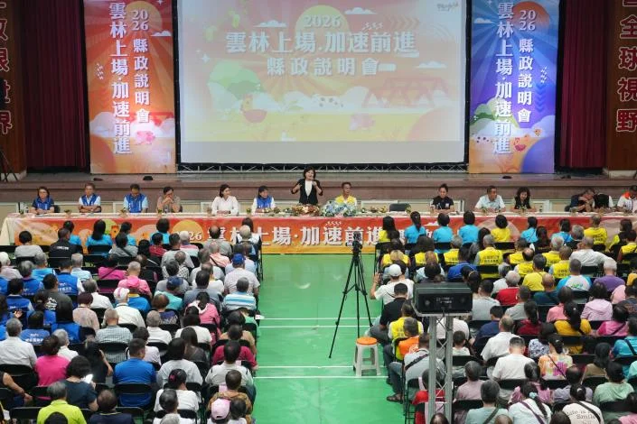 圖片來源：雲林縣政府