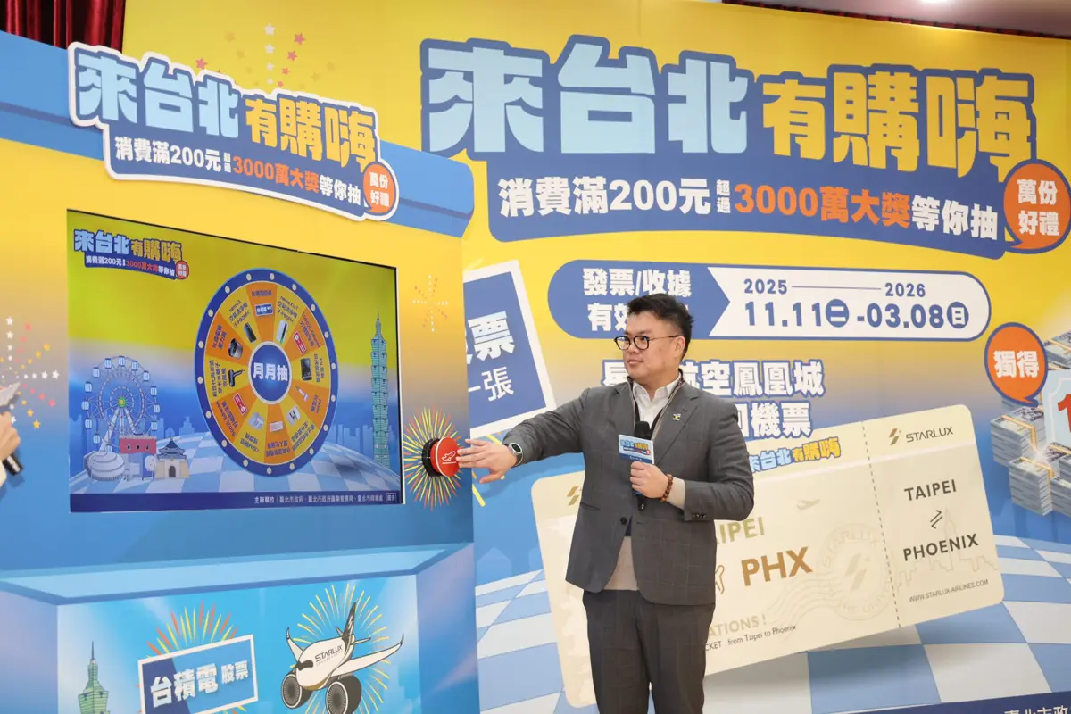 圖片來源:臺北市政府