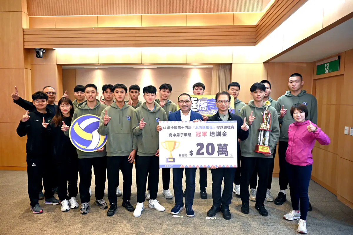 圖片來源:新北市政府