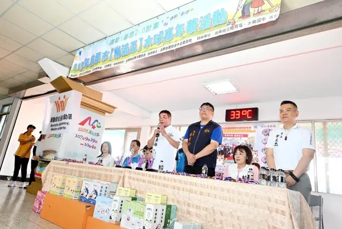 圖片來源:苗栗縣政府