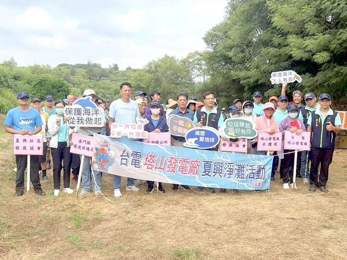 【金門淨灘】台電塔山電廠攜手金湖鎮清出海漂垃圾!呼籲源頭減量護海洋