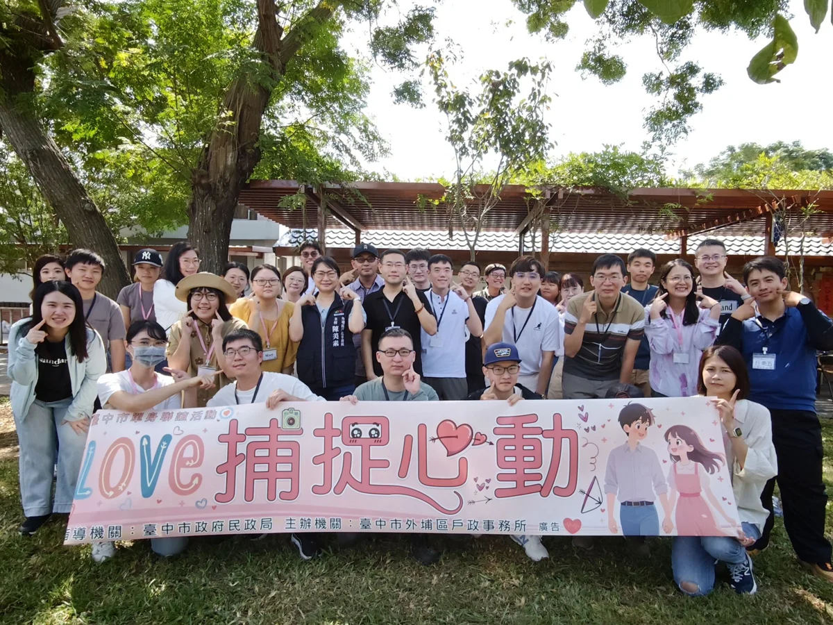 圖片來源:臺中市政府