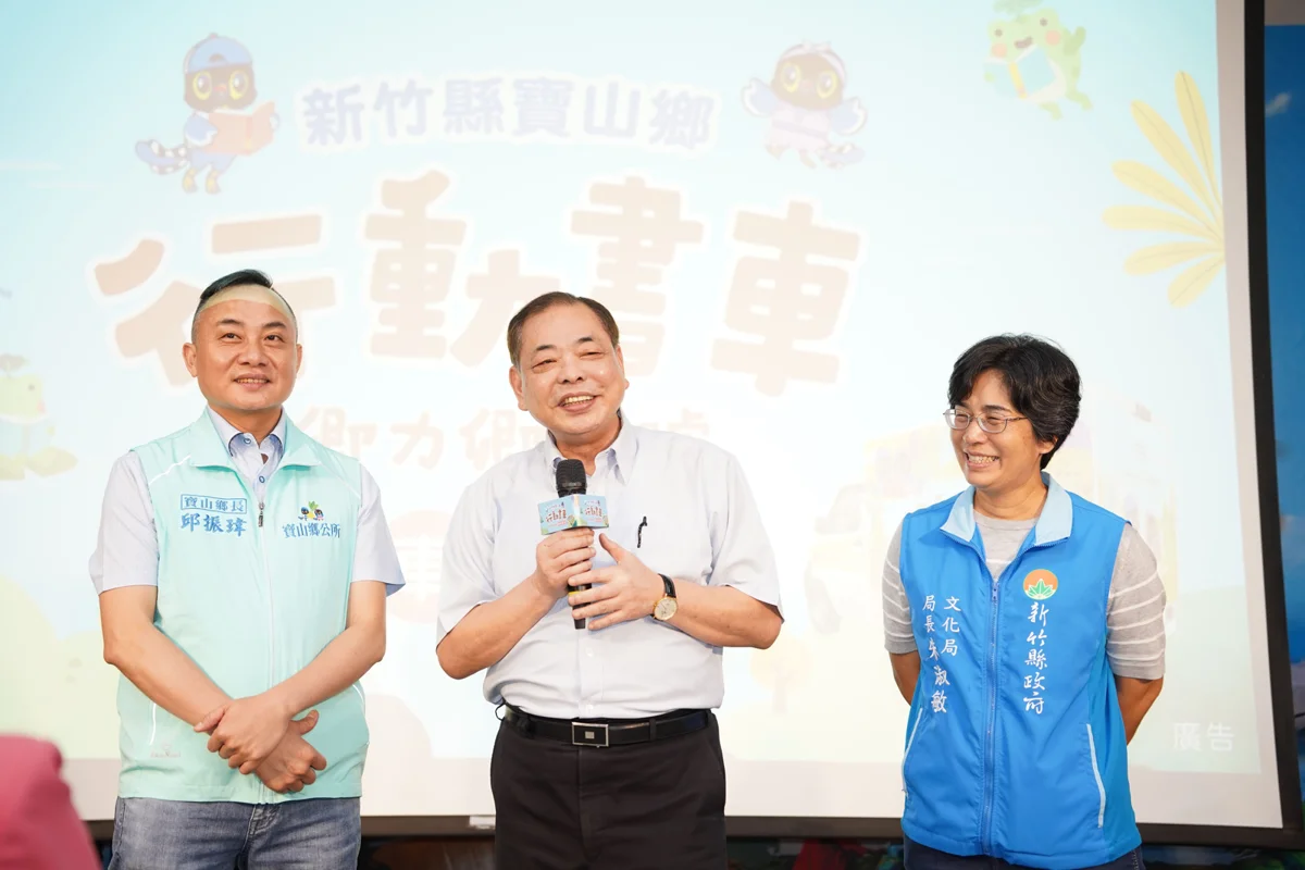 圖片來源:新竹縣政府