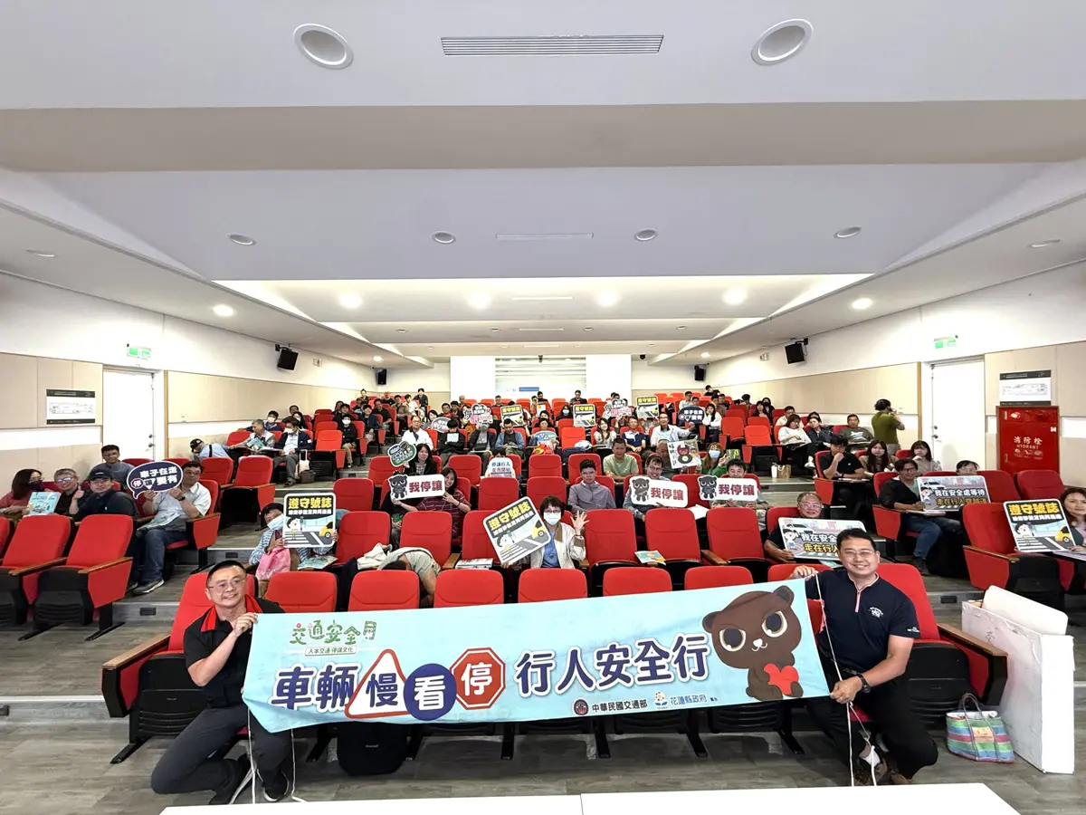 圖片來源:花蓮縣政府