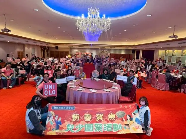 圖片來源:臺南市政府
