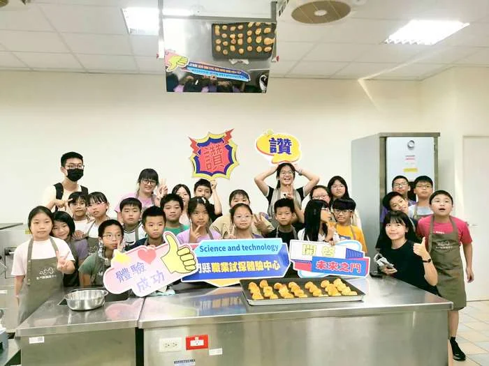 何浦國小學童化身甜點小職人!親手做貝殼酥與特調飲品探索職業潛能