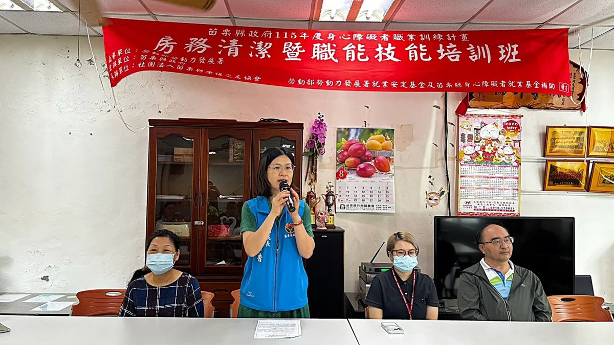 圖片來源:苗栗縣政府