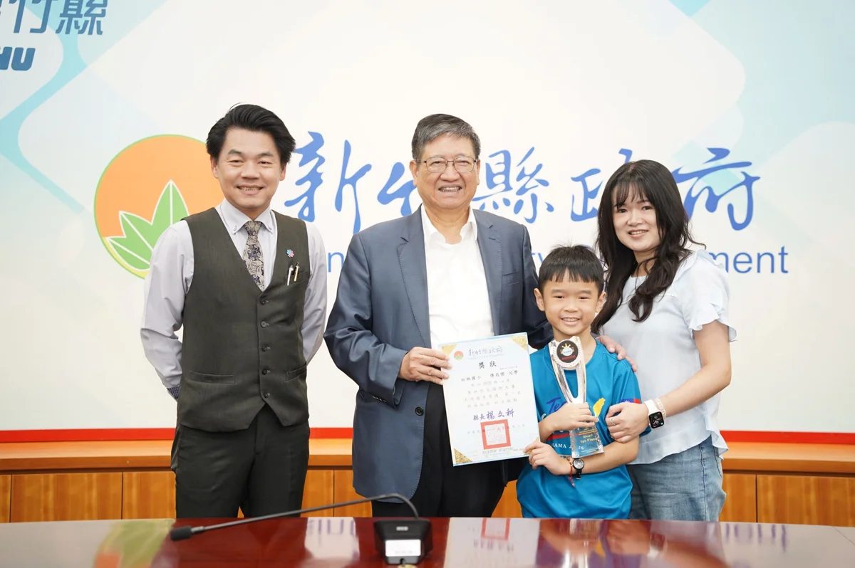 圖片來源:新竹縣政府
