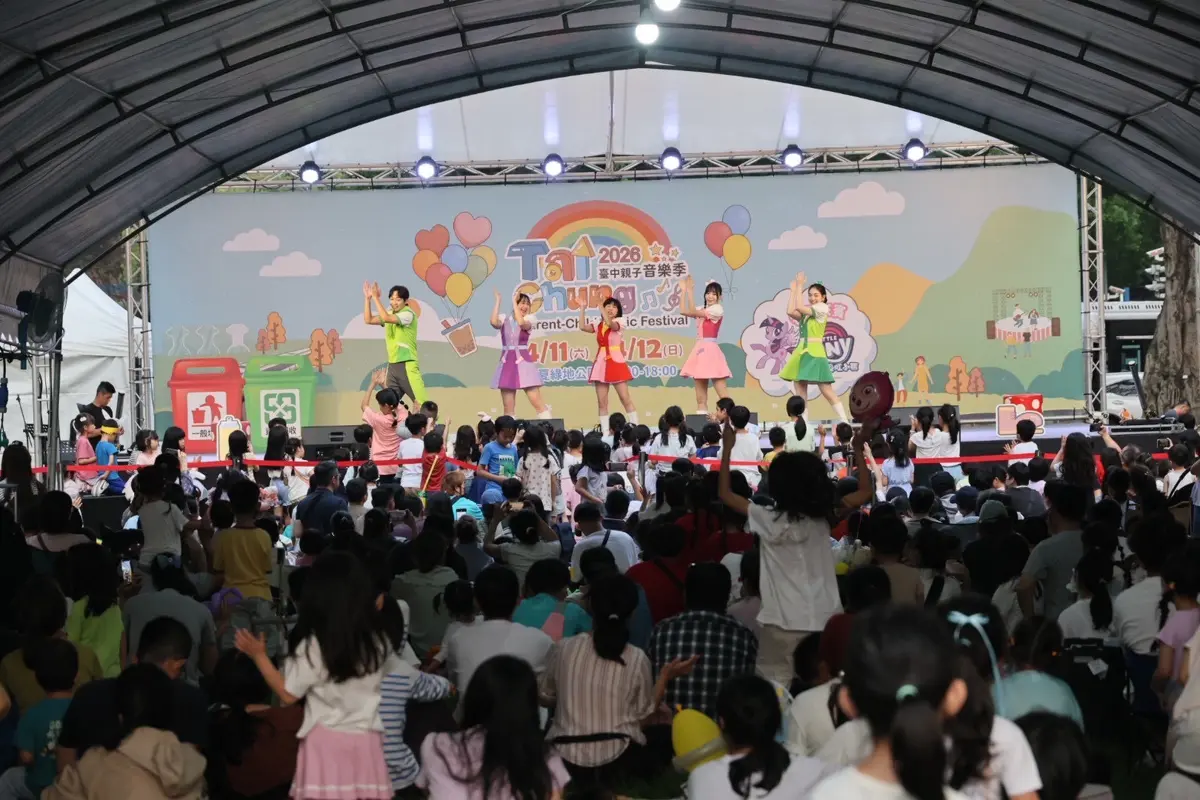 圖片來源:臺中市政府