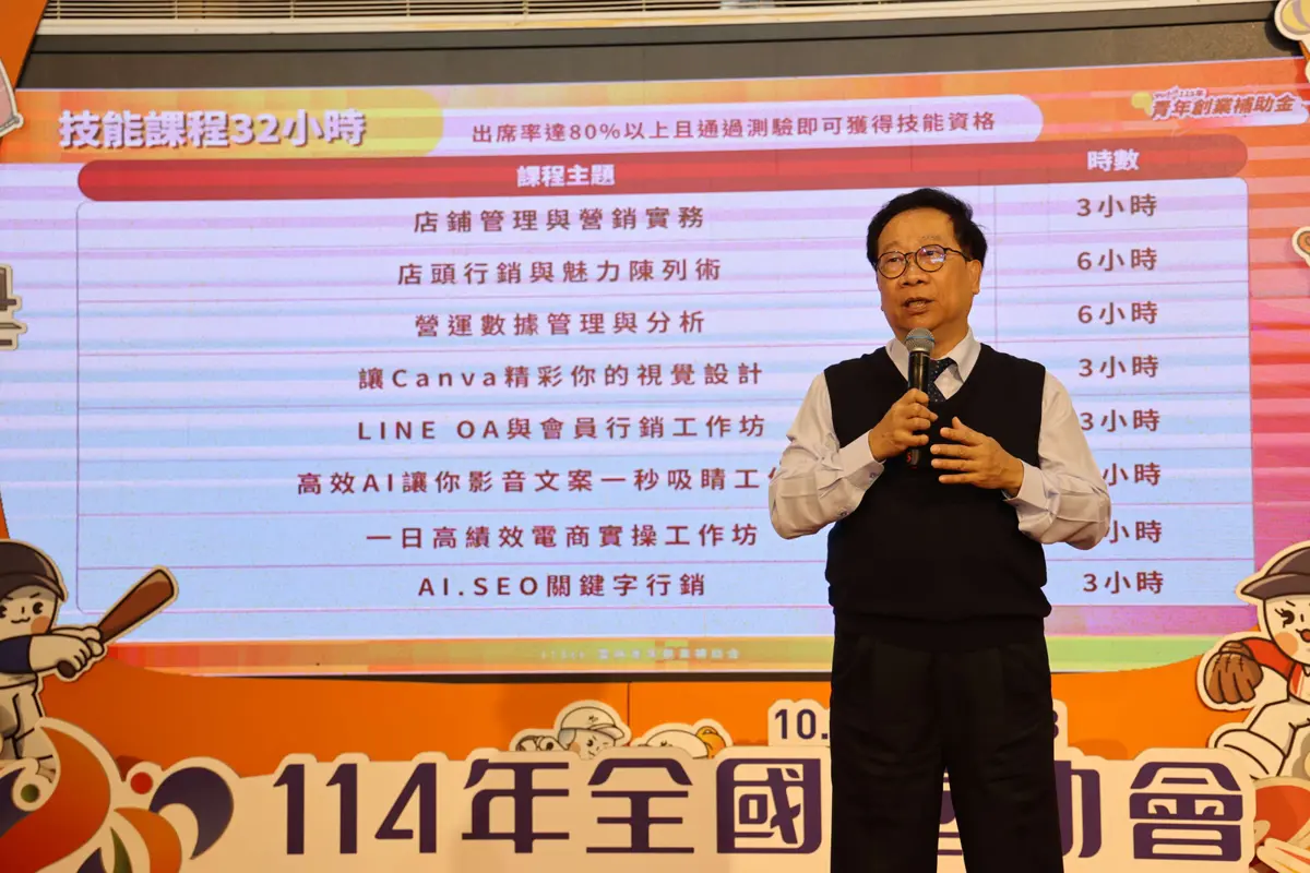 圖片來源:雲林縣政府