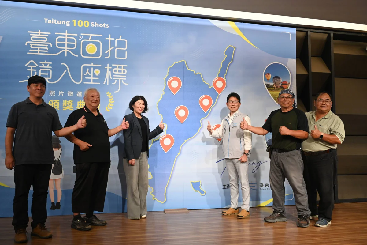 跟著美照去旅行!「臺東百拍」100處私房景點GPS大公開,金獎得主揭曉