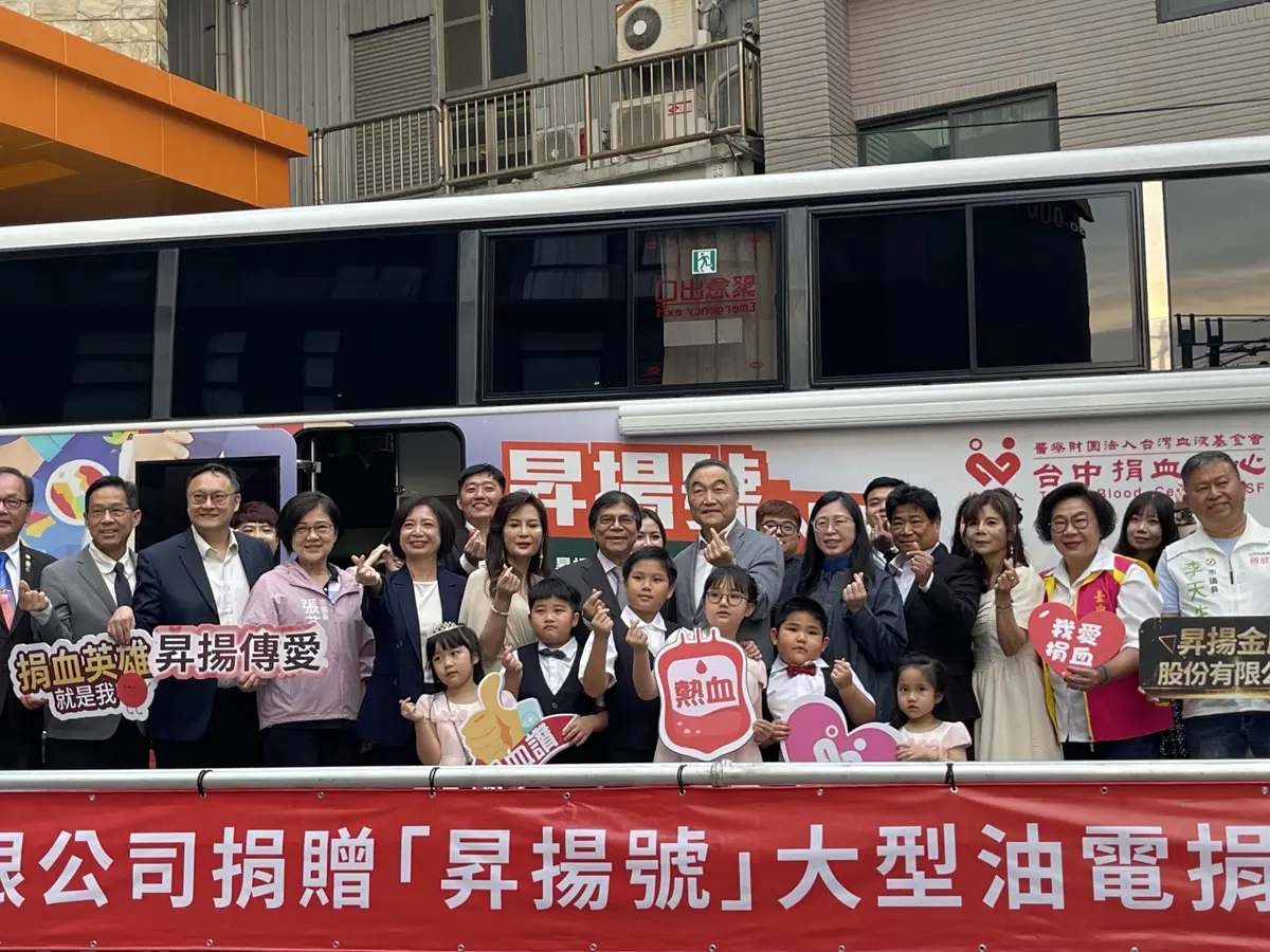 圖片來源:臺中市政府