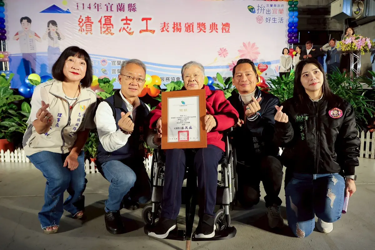圖片來源:宜蘭縣政府