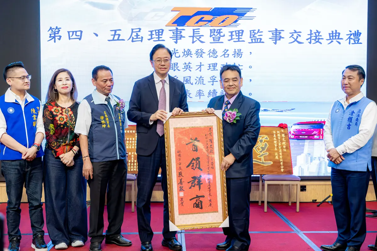 圖片來源:新聞處