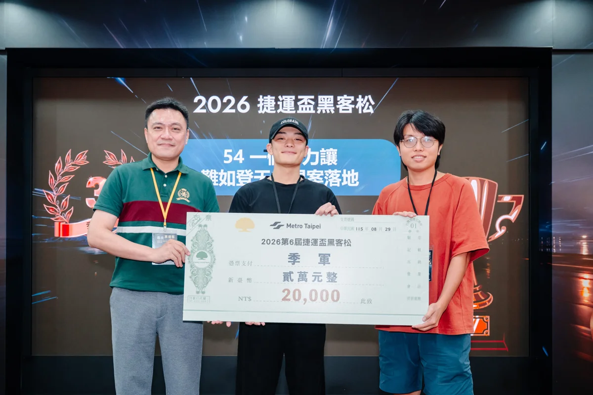 圖片來源：臺北市政府