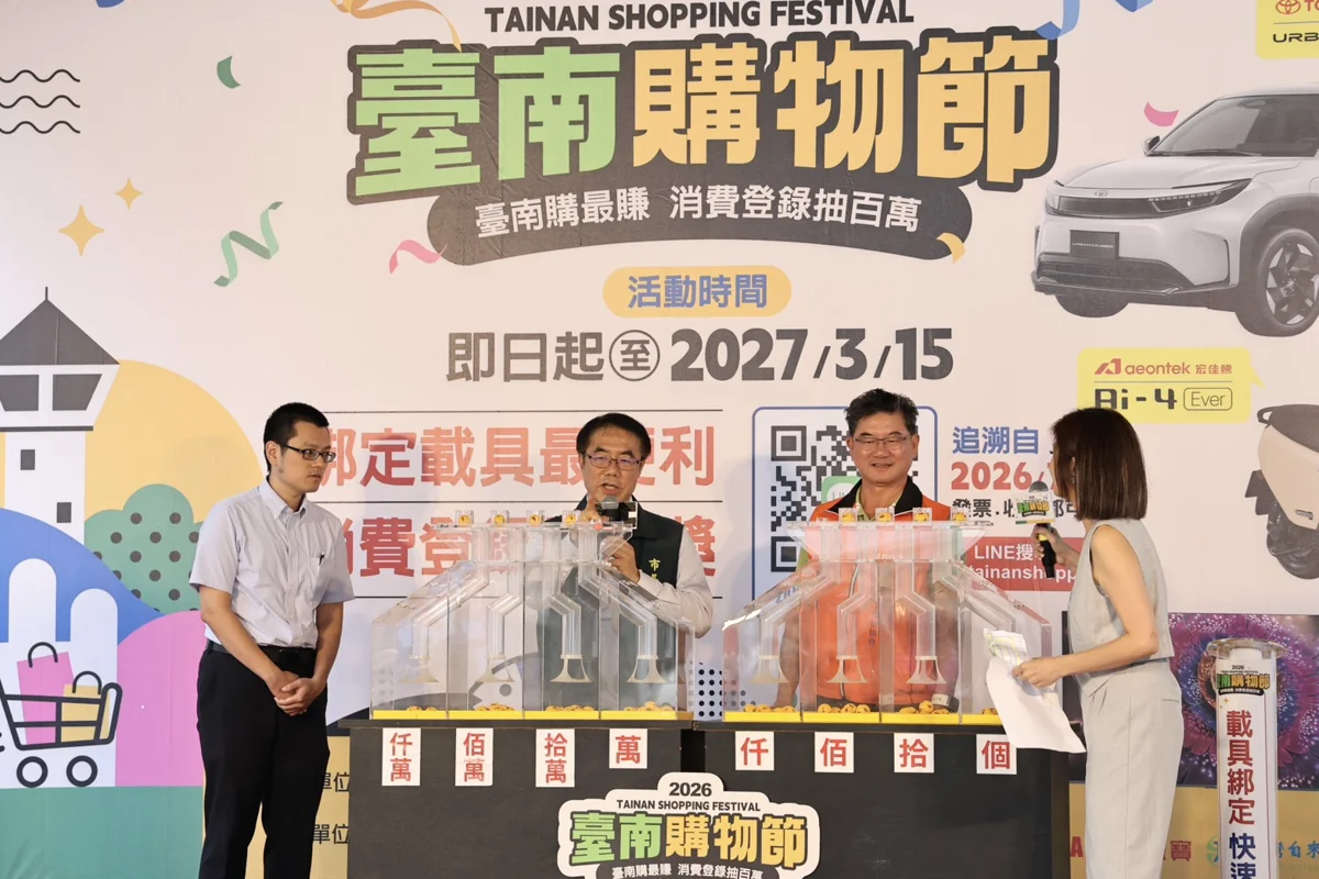 圖片來源:臺南市政府