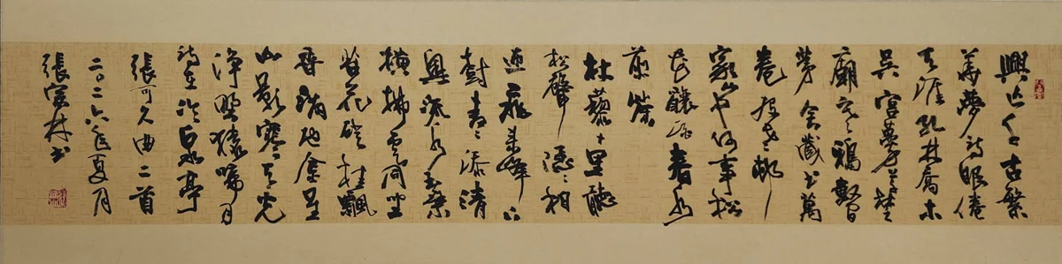 圖片來源:南投縣文化局-活動