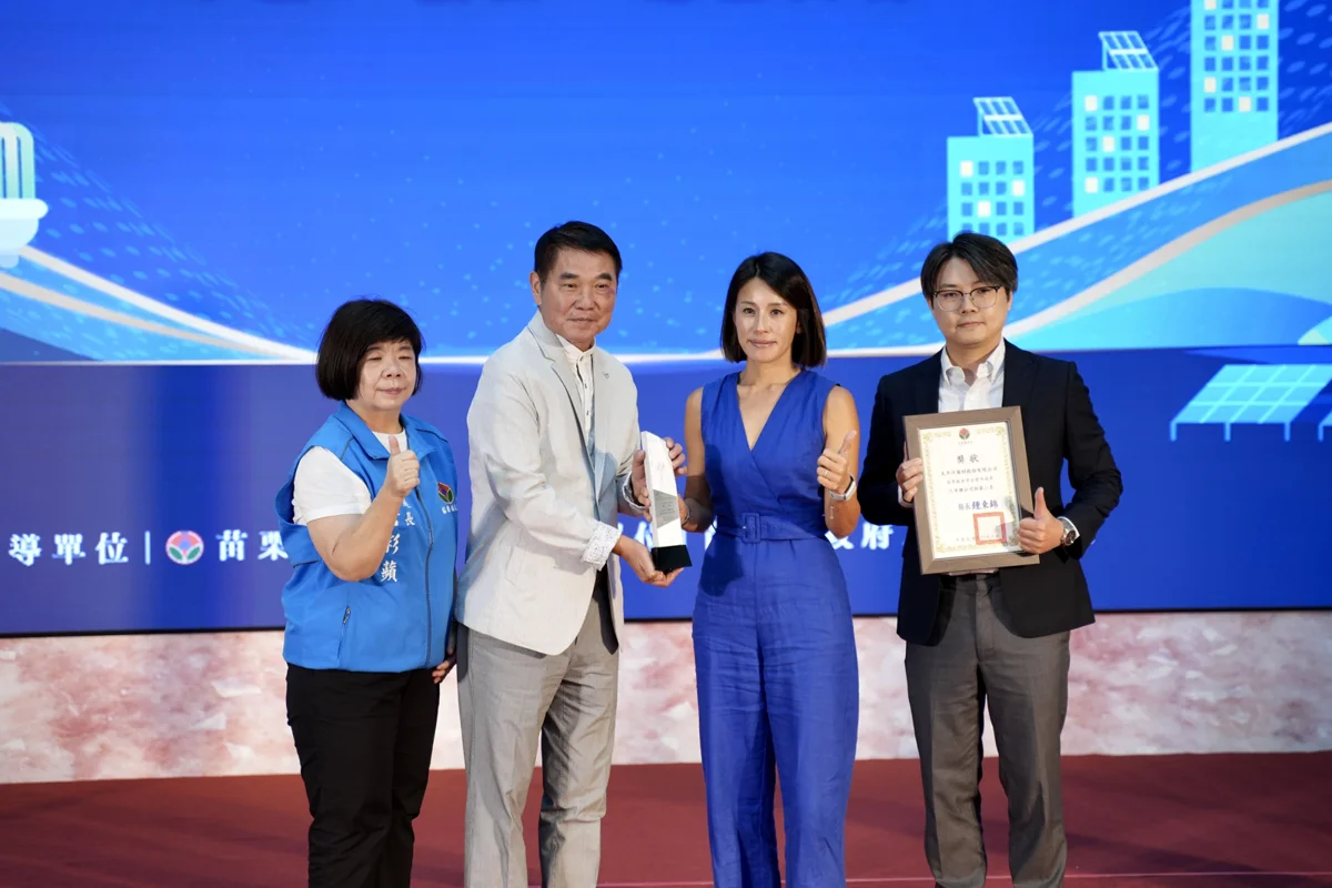 圖片來源:苗栗縣政府