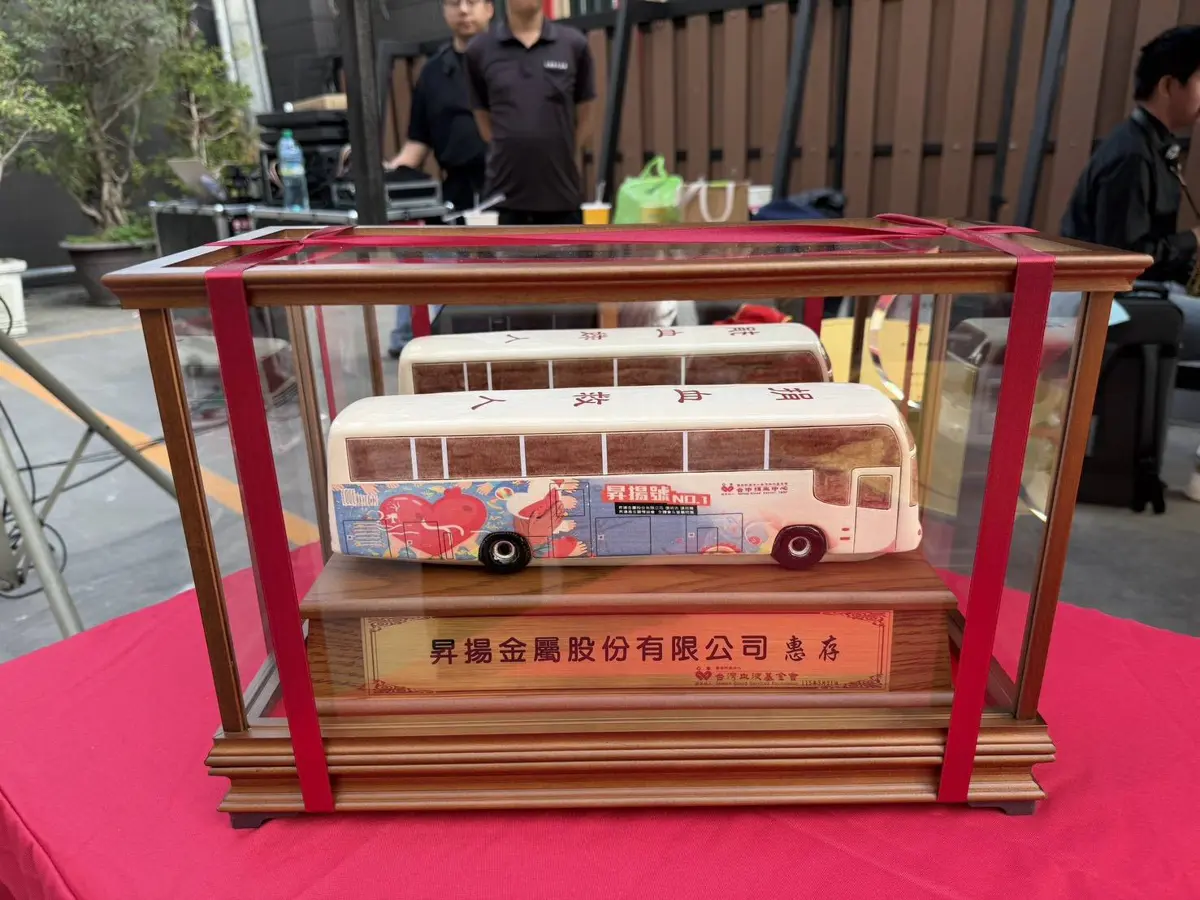 圖片來源:臺中市政府