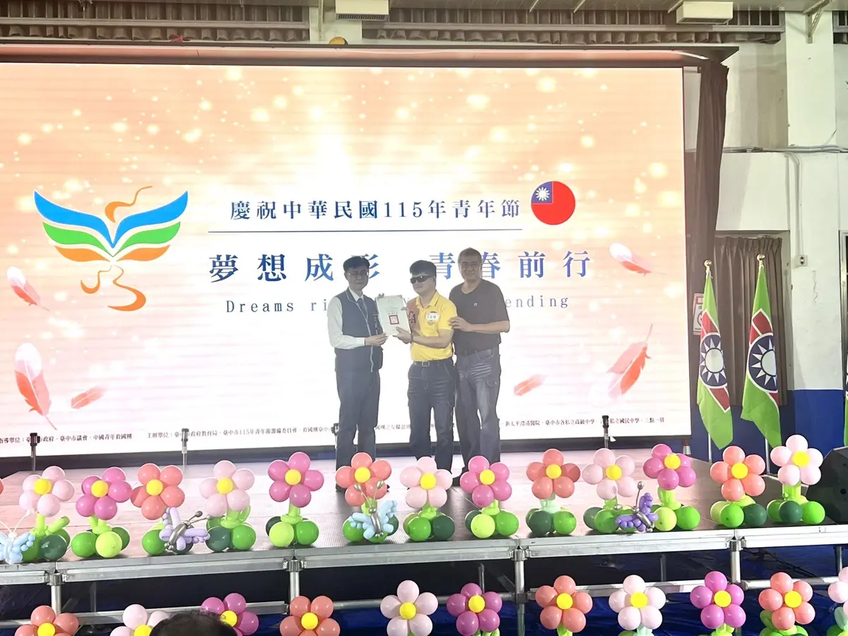 圖片來源:臺中市政府