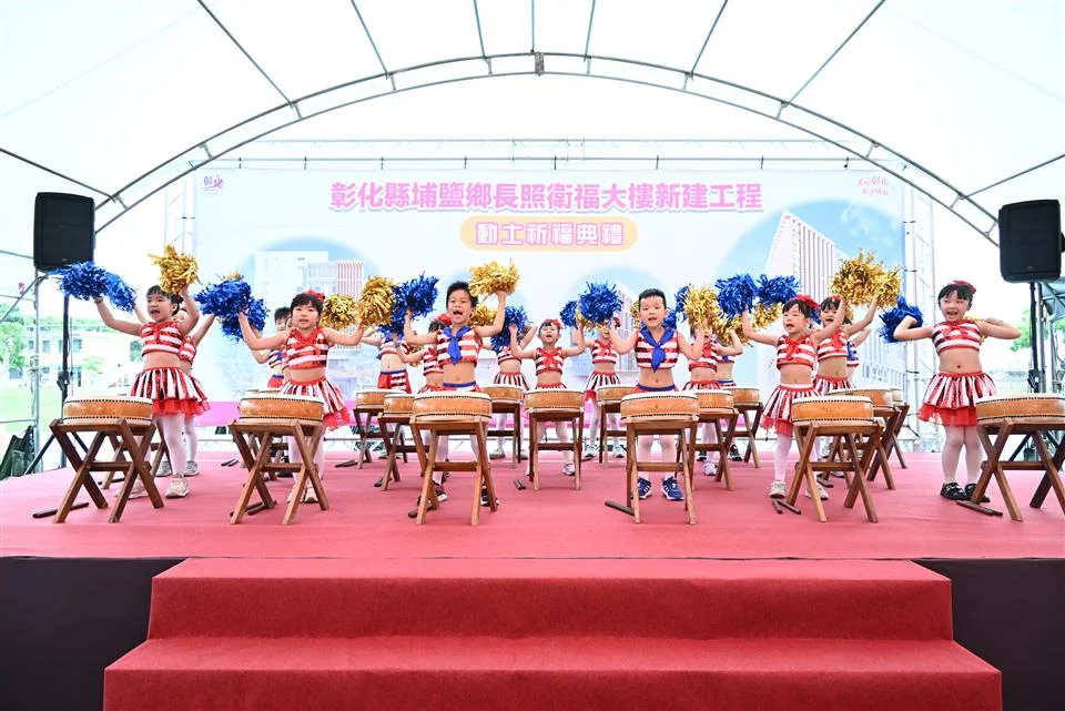 圖片來源:彰化縣政府