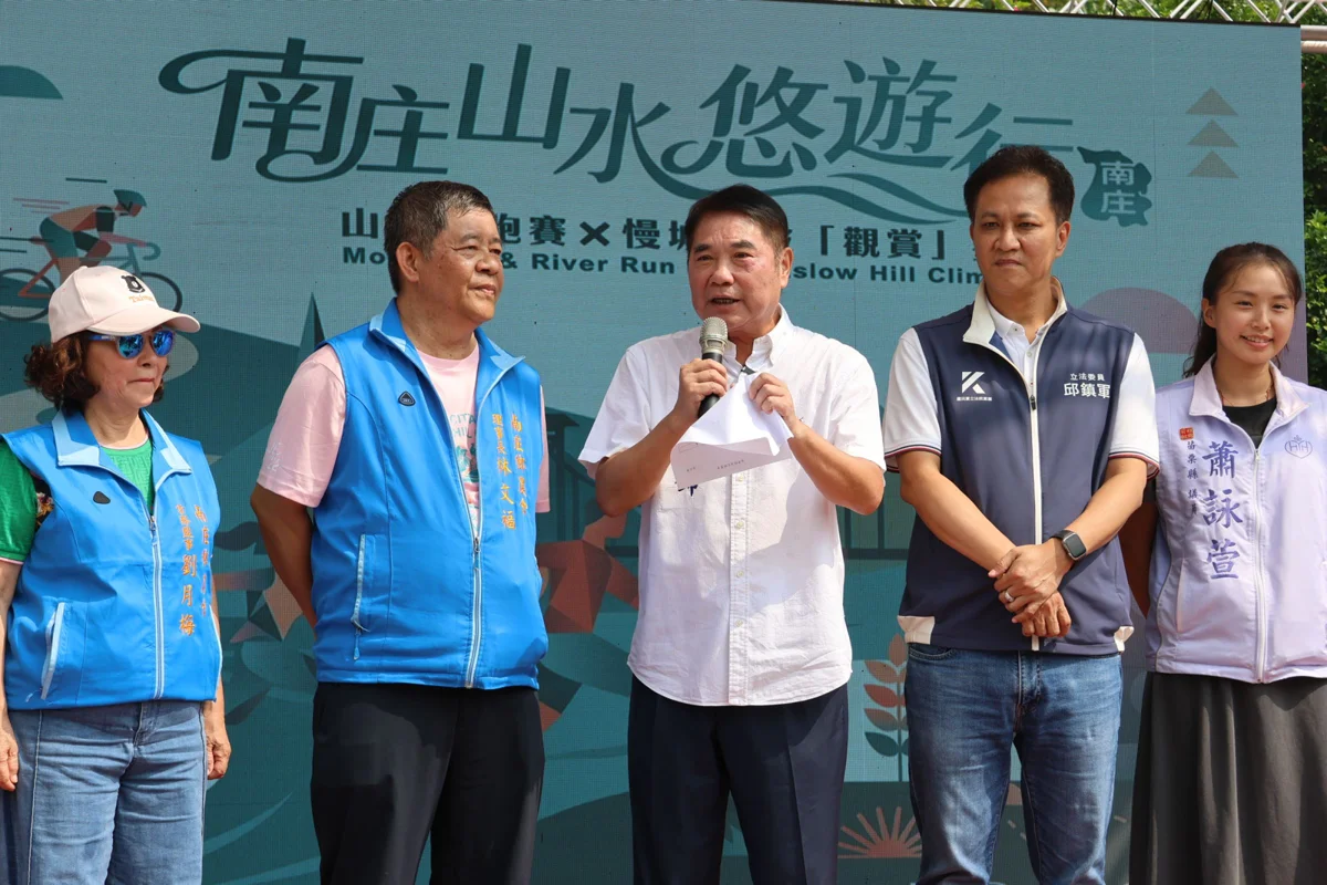 圖片來源:苗栗縣政府
