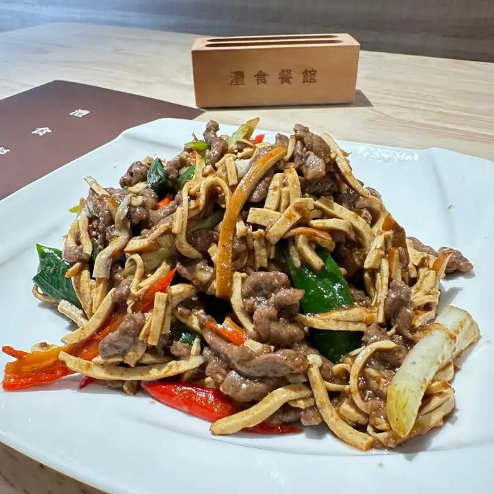 新北市土城【灃食餐館】職人鑊氣熱炒地圖:干絲牛肉與松阪豬的極致入味解析