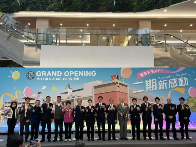 圖片來源:臺南市政府
