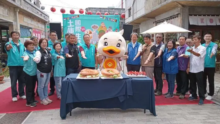 土庫80歲生日趴！國際生活節10/25登場，集章爽抽郵輪旅遊大獎