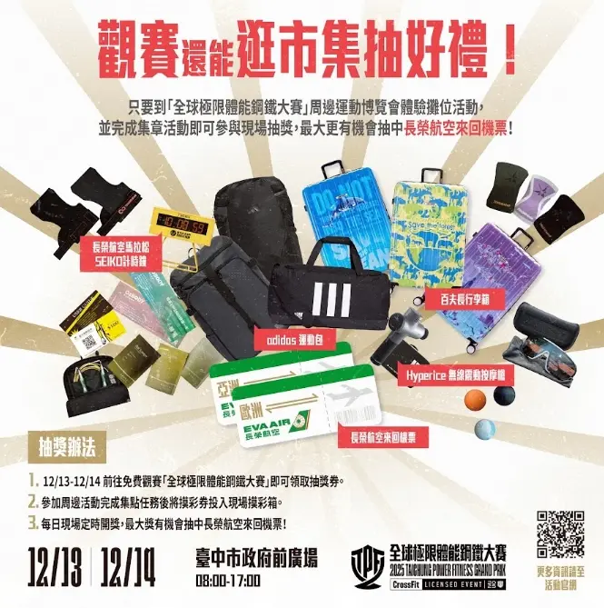 圖片來源:臺中市政府