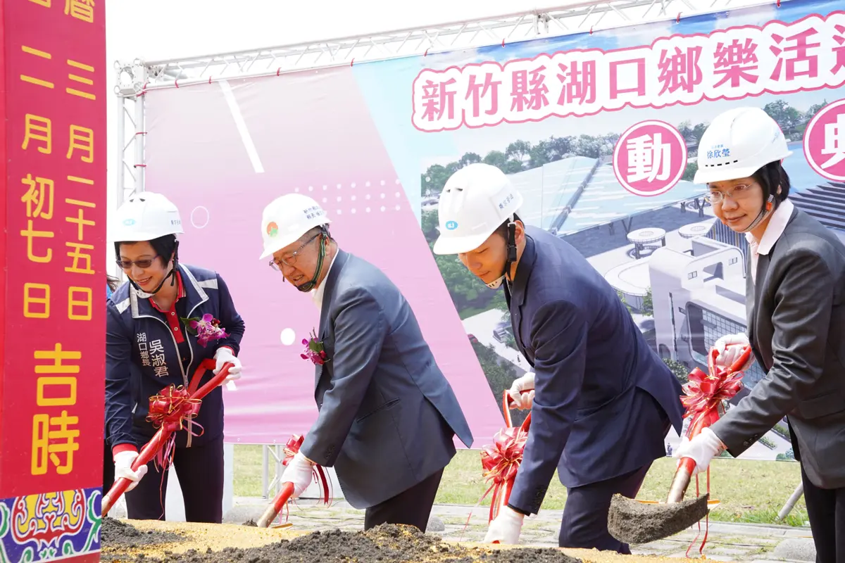 圖片來源:新竹縣政府
