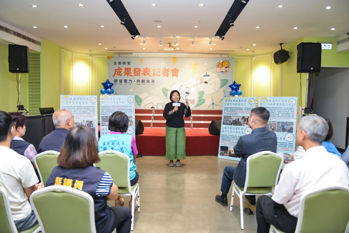 圖片來源：苗栗縣政府