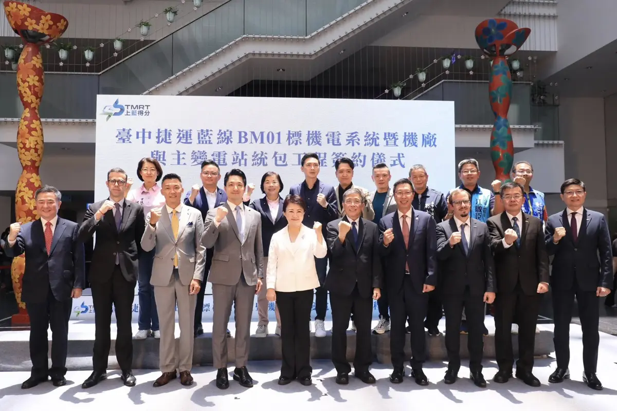 圖片來源:臺中市政府