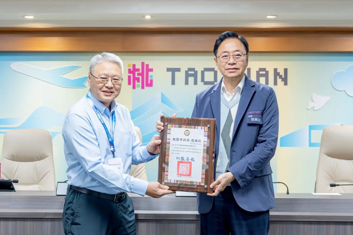 圖片來源:新聞處
