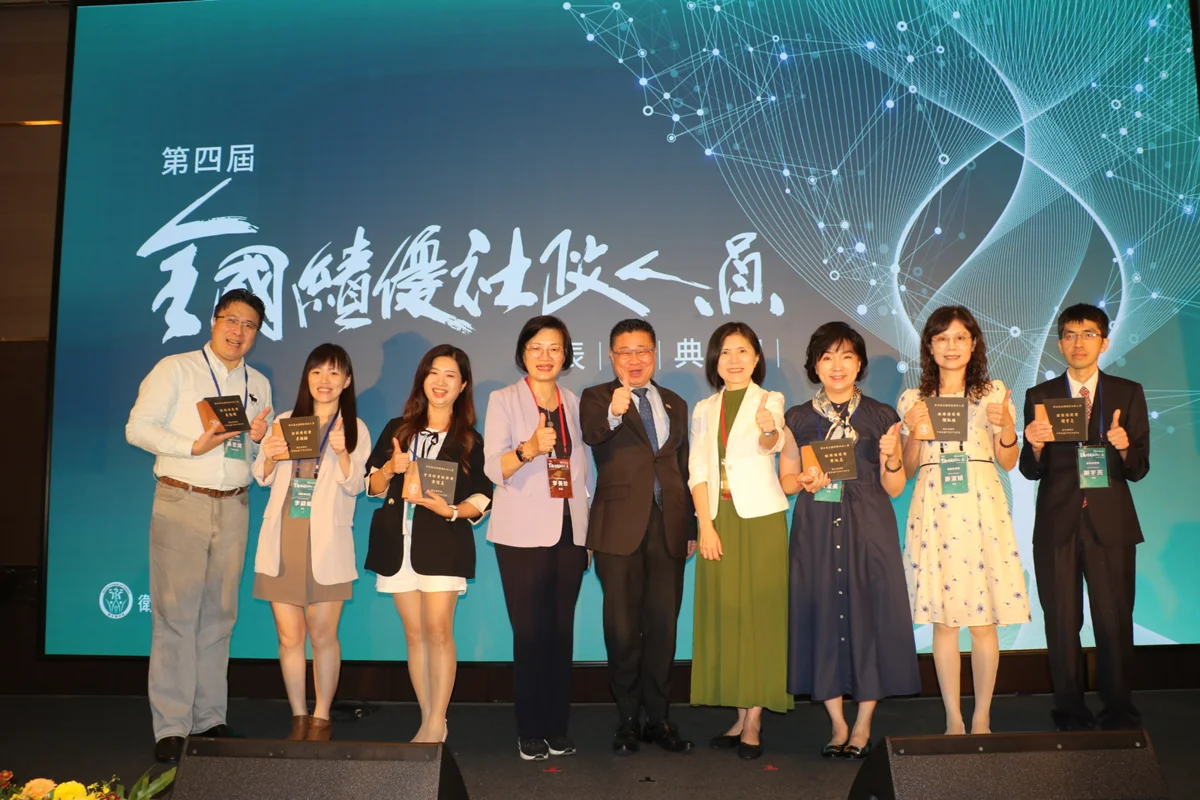 新北之光!6傑出社政人員獲全國表揚 打造友善城市受肯定