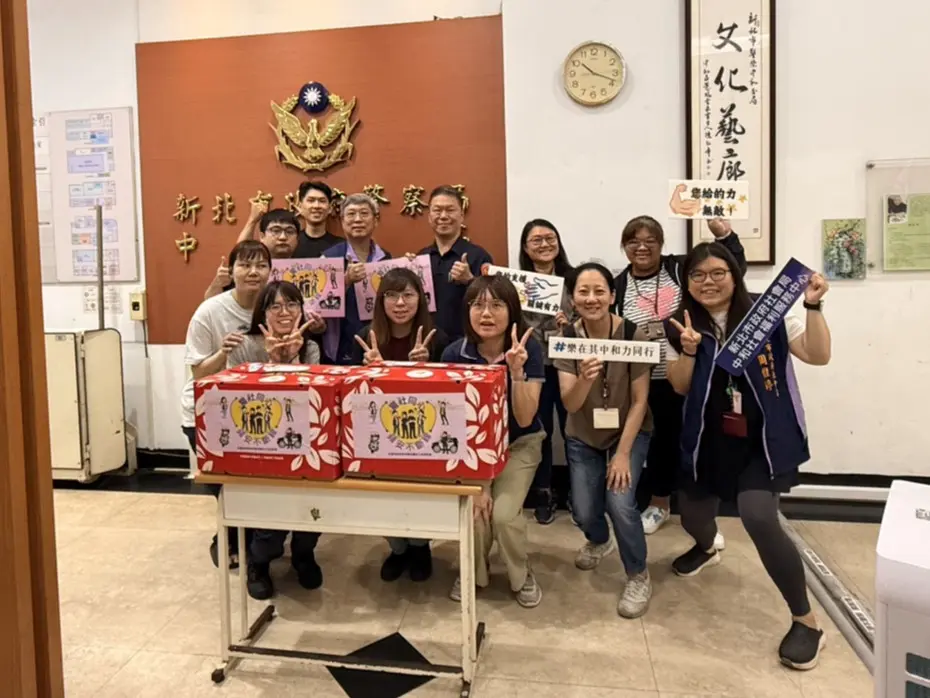 圖片來源：新北市政府