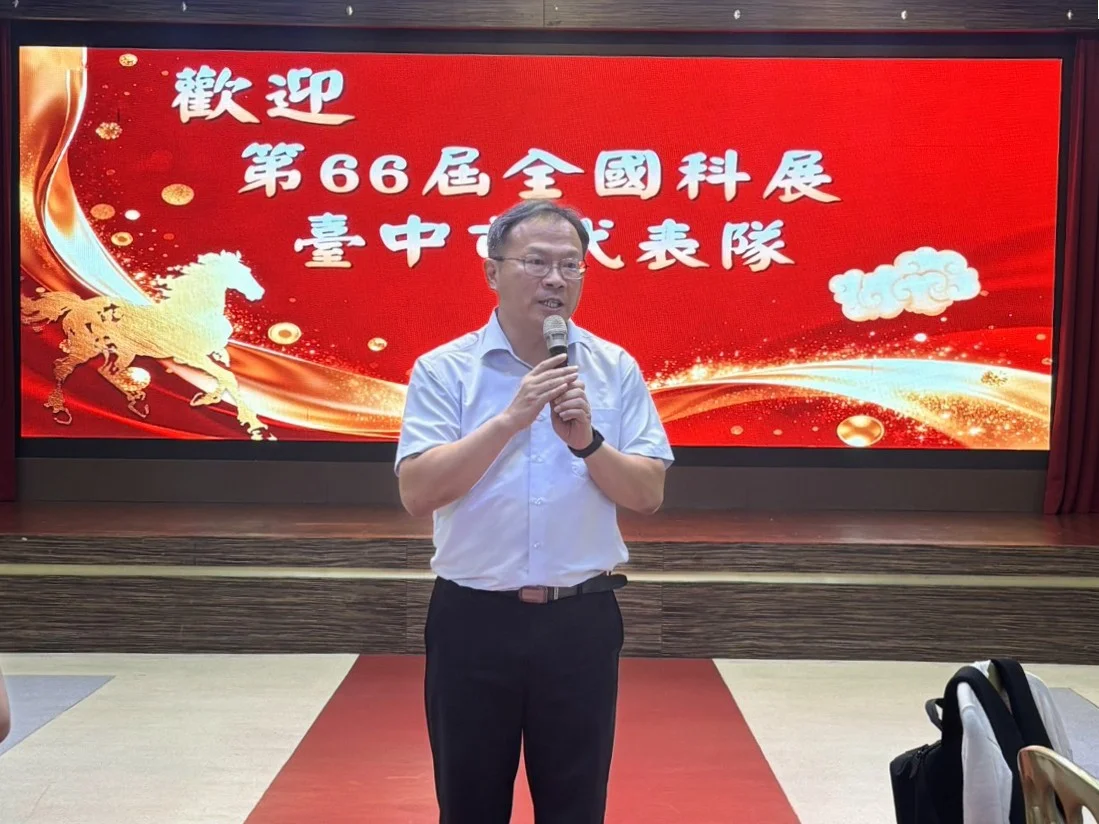 圖片來源：臺中市政府