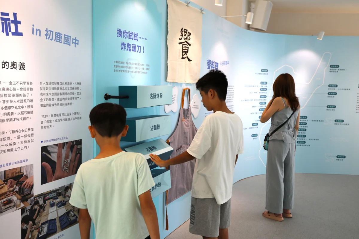 圖片來源:臺東縣政府