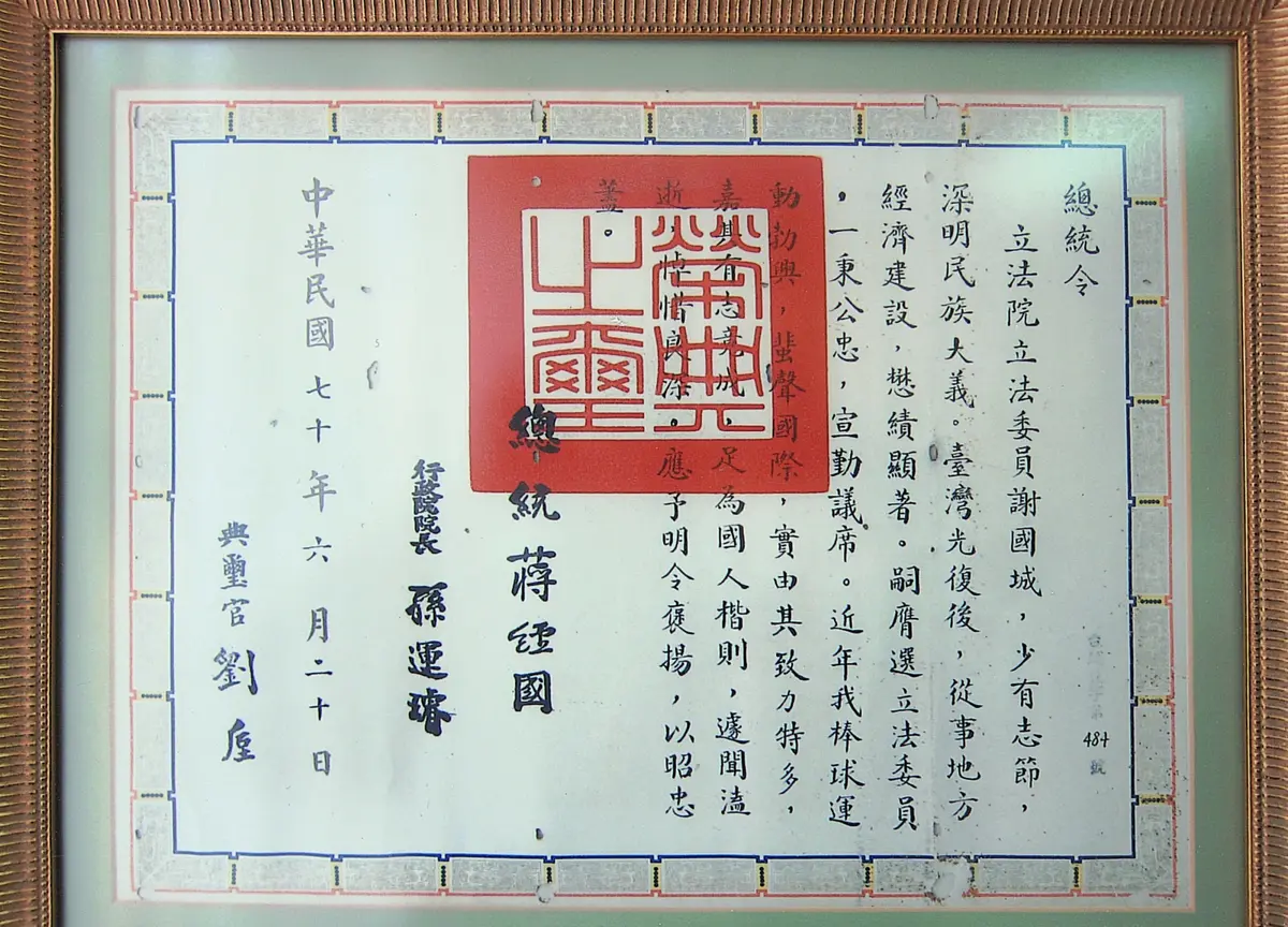 圖片來源:臺北市政府